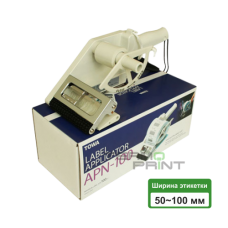 Аппликатор этикетки APN-100 (прямоугольная эт-ка)